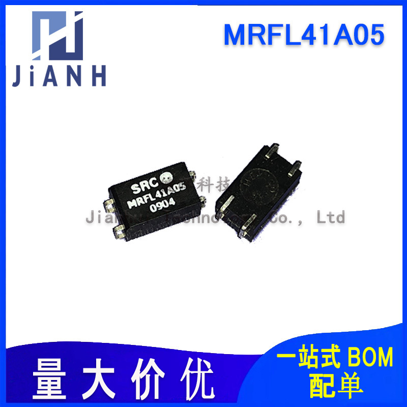 原装MRFL41A05贴片4脚干簧管继电器现货