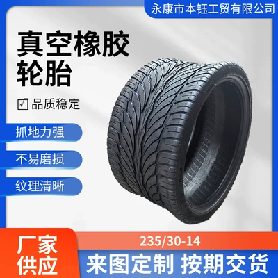 Manufacturer Supplies Atv Beach Vehicle Flat Tires 235/ 30-14.4inch Wheel Vehicle Inverted Tricycle Large Mars Tires