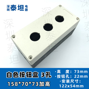 ���װ�ɫ���o�� JL-BX3 �_�P�� ��̖�����ƺ� 3λ158*70*73mm�Ӹ�