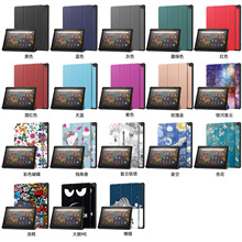 适用于亚马逊 Fire HD 10 2023款平板保护套 三折支架带休眠皮套