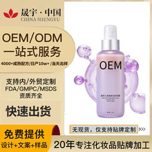 ���;o�µ��y���F�����N��ˮ��ͬ�a�������AҺ�����o��OEM���ӹ�
