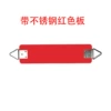 Red stainless steel light plate