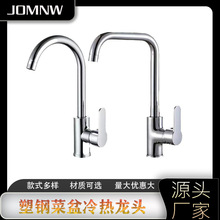 ���̿�N��������^ˮϴ��ϴ��ؿ����Dˮ�۷��Rˮˮ���^�N�����^