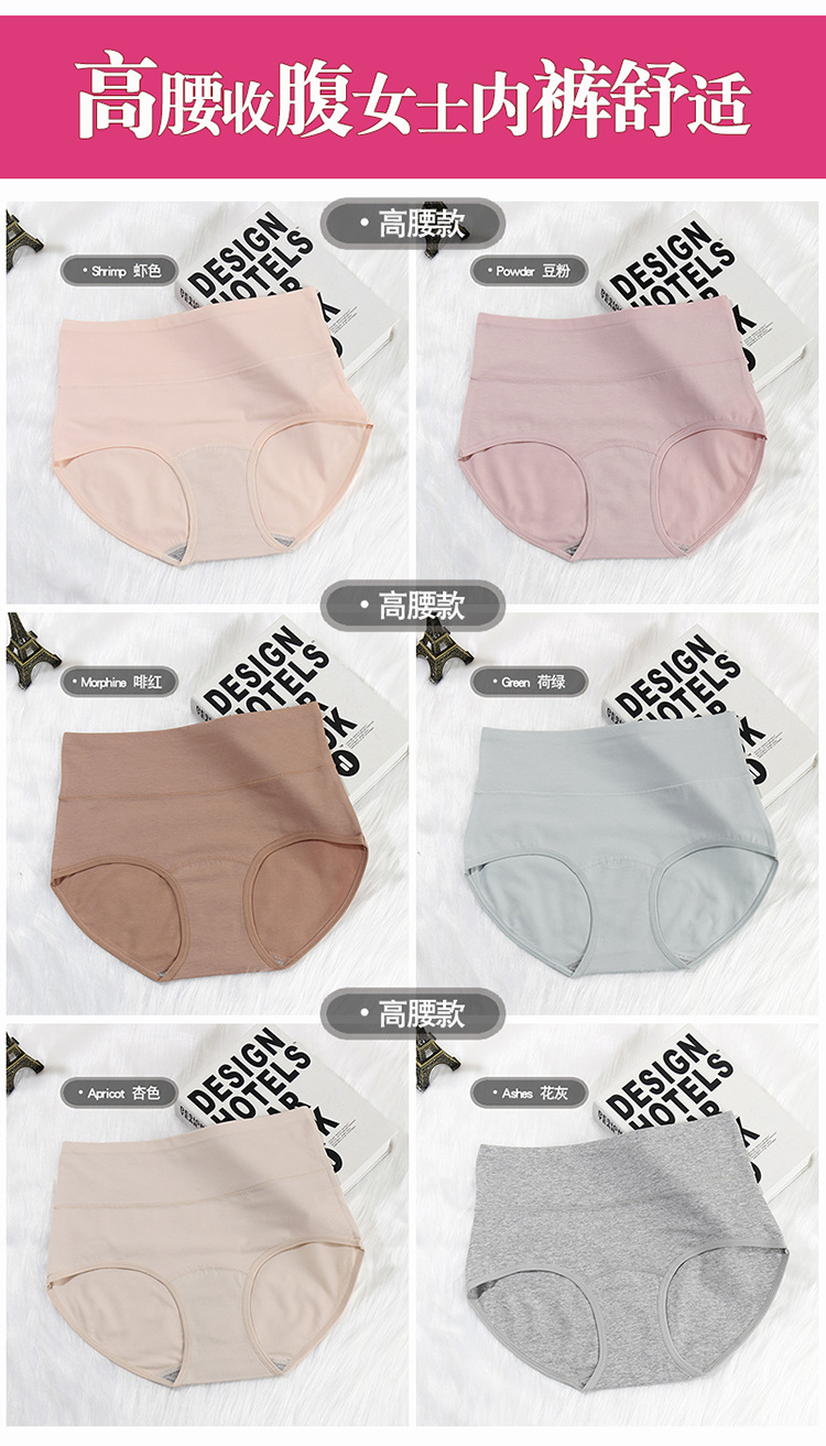 详情10高腰.jpg