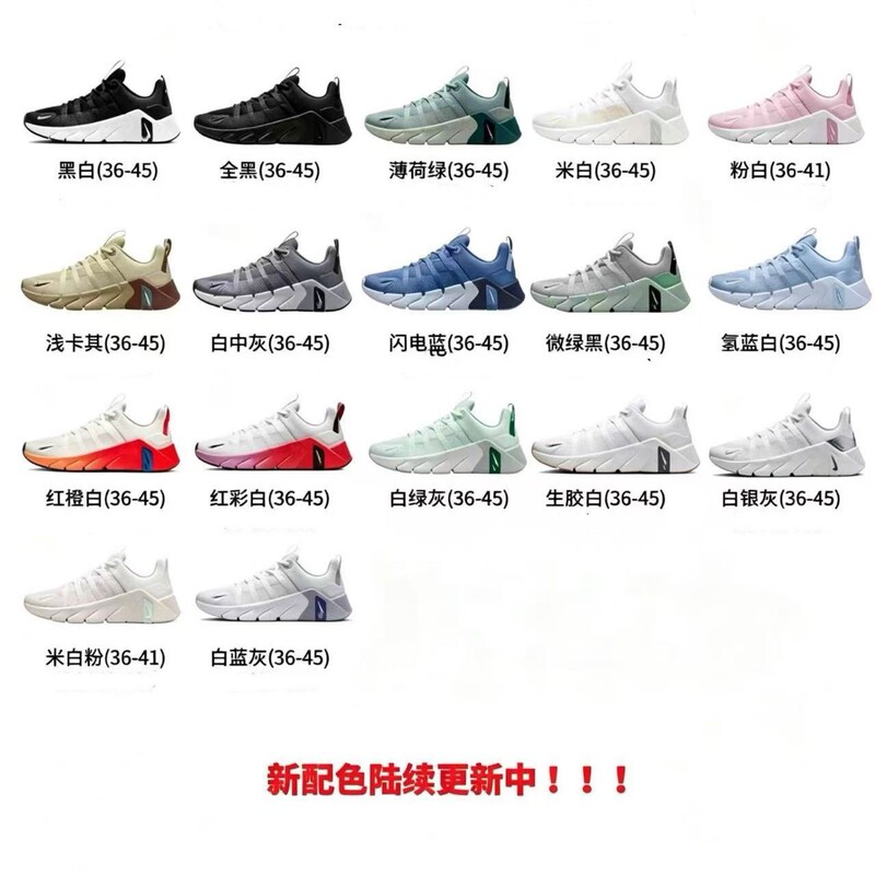 Putian Shoes Metcon 7Th Generation Mesh Round-Toe Lace-Up Shock-Absorbing Non-Slip Low-Top Training Shoes Putian Shoes Metcon 7Th Generation Mesh Round-Toe Lace-Up Shock-Absorbing Non-Slip Low-Top Training Shoes