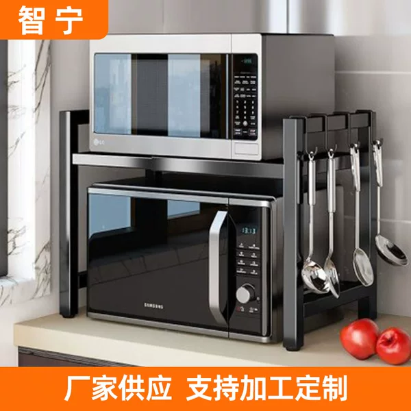 Customized Kitchen Microwave Storage Rack Household Double-Layer Storage Rack Countertop Retractable Shelf Floor-Standing Oven Rack