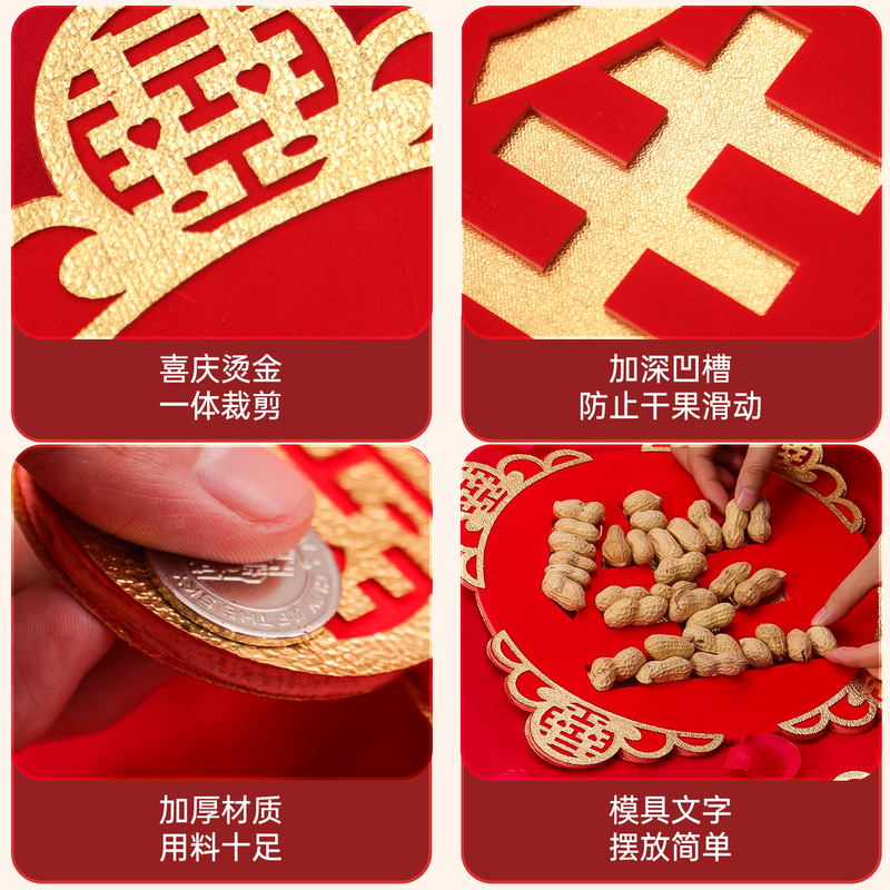 早生贵子模具板干果组合男方婚房布置装饰压床上摆件结婚用品大全|undefined