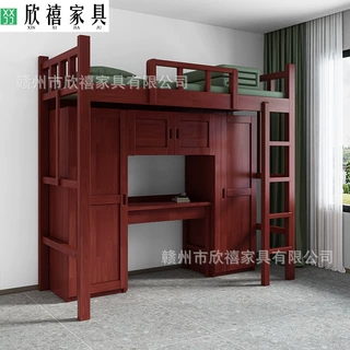工程实木橡胶木上下床多功能储物床学校培训基地通用宿舍制式家具