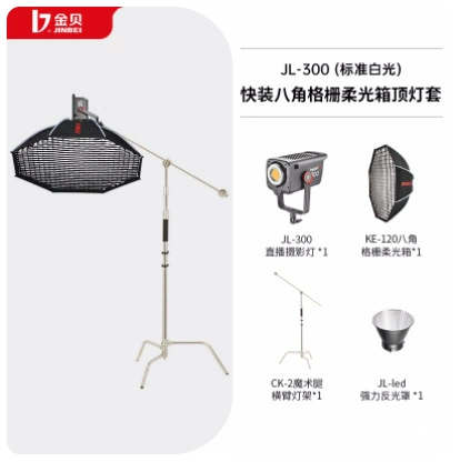 Двухцветная подсветка из Китая () для камеры CCTV и LED, 300