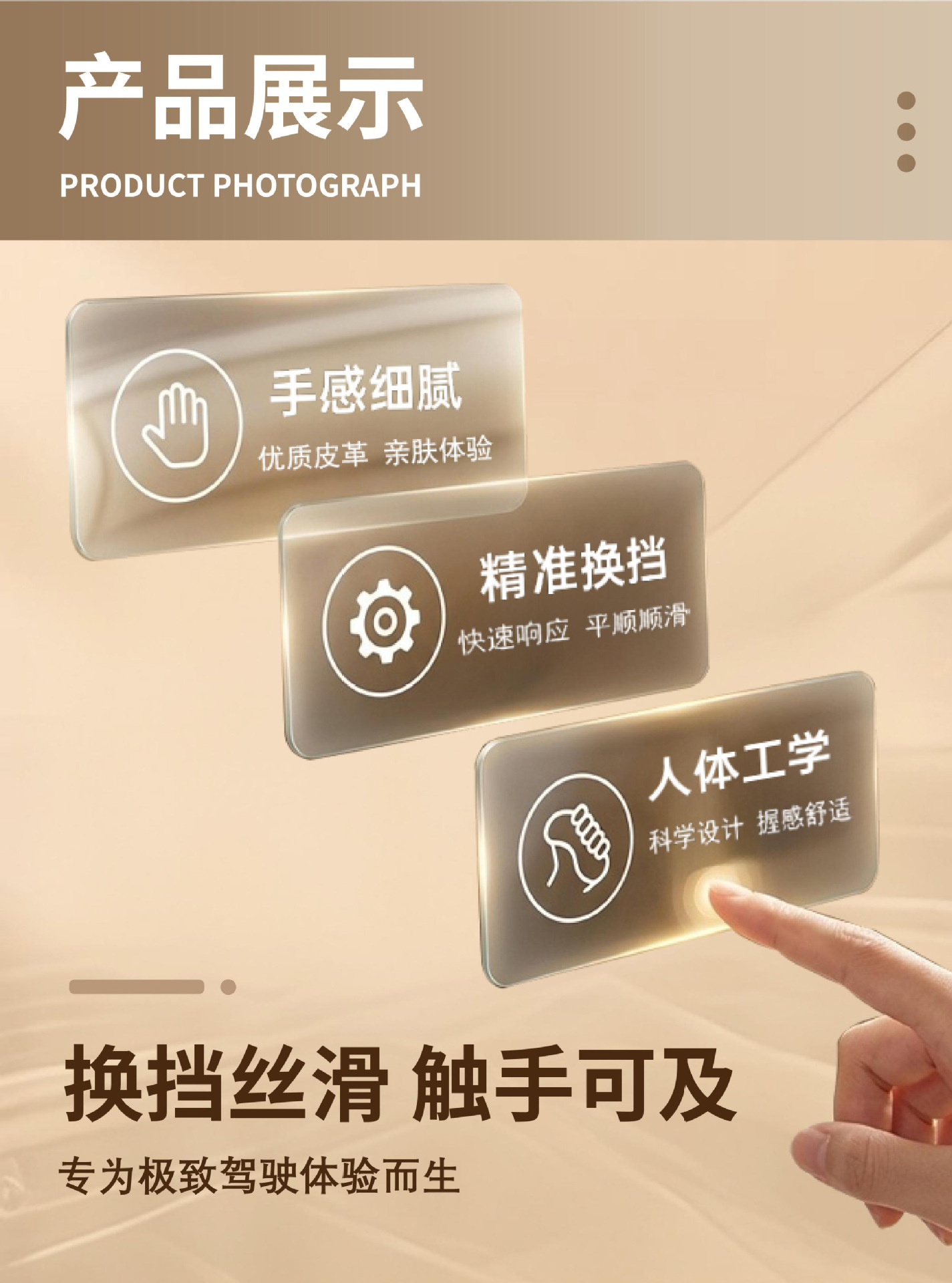 New Product Suitable for Toyota Highlander and Wildlander Automatic Transmission Gear Shift Knob Accessories