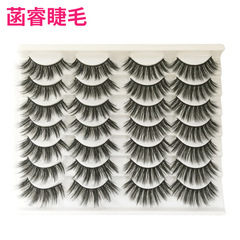 眼睫毛新款14對裝3D假睫毛自然卷翹濃密款化纖假睫毛5D睫毛