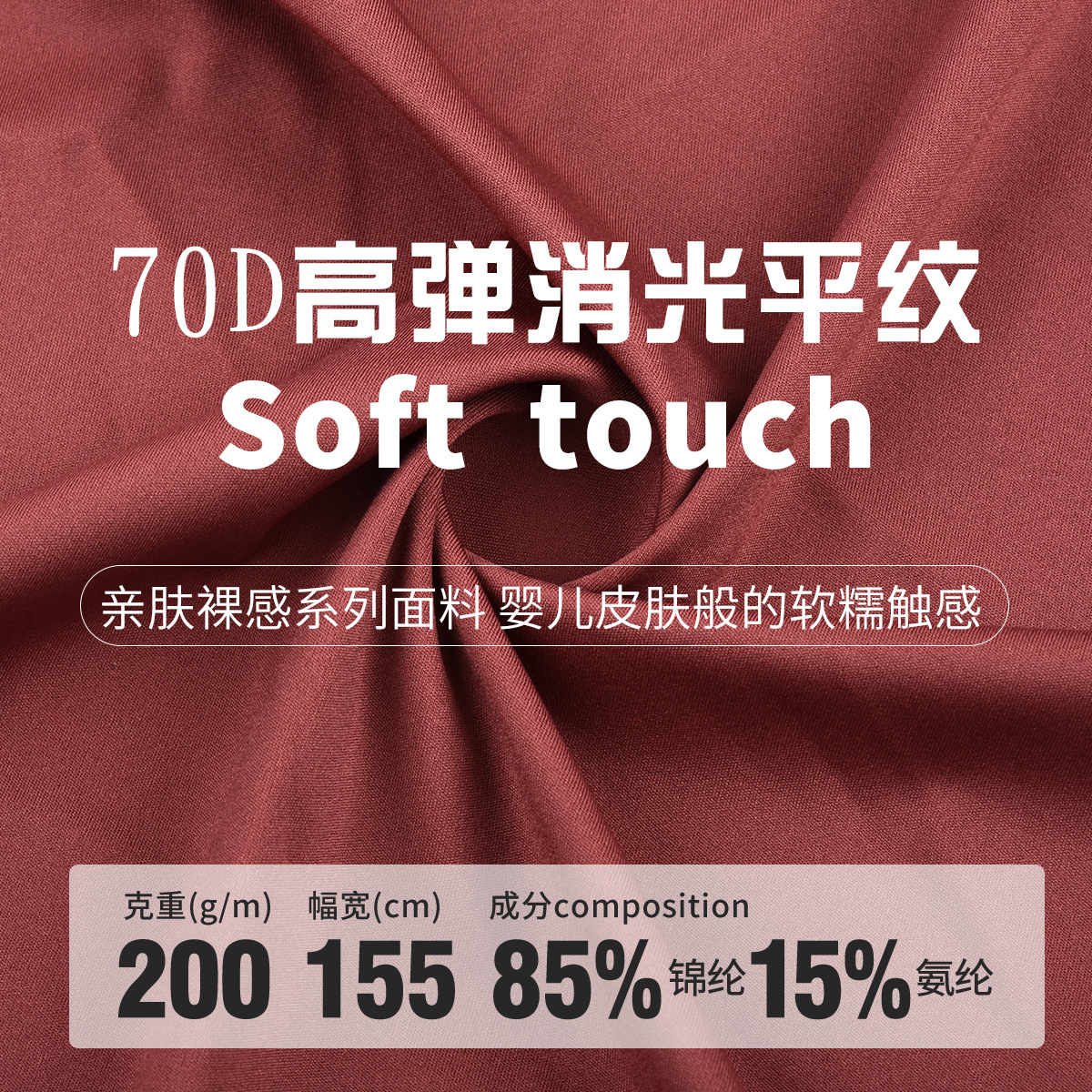 Knitted elastic cloth