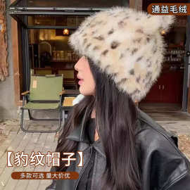 跨境爆款带耳朵豹猫花纹帽子豹纹渔夫帽时尚加厚秋冬小熊耳朵帽子