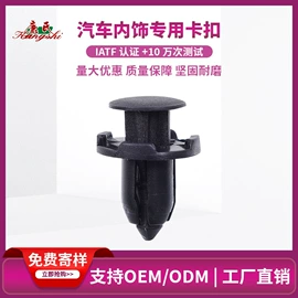 车身及附件;其他汽车内饰