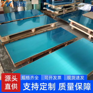 H62 �S�~�� ��ĥ�͸��g �Cе�Y�����S�~��0.5mm-20mm��Ĥ���мӹ�