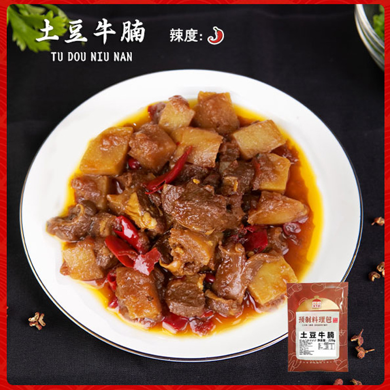 [감자 쇠고기 양지머리 - 맵지않음] 220g*10팩