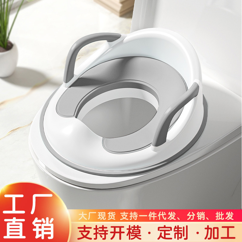 Baby toilet seat children's new auxiliary cushion boy small toilet ring 0-3 years old toilet free installation