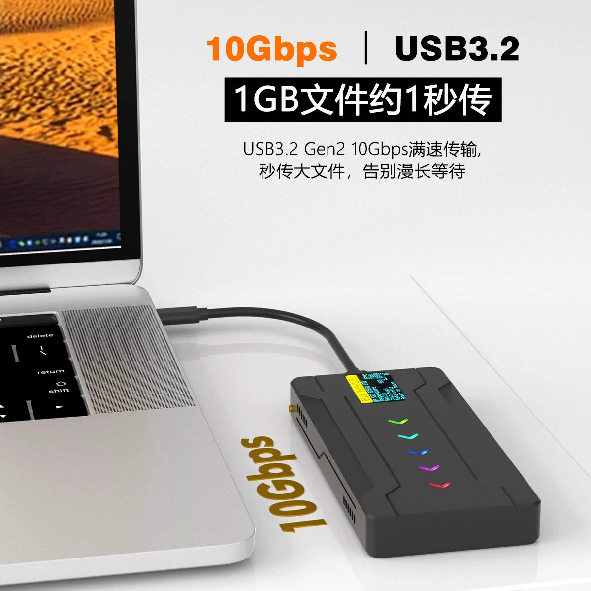 Cross -border wholesale M2 solid -state mobile hard disk box NVME/SATA dual protocol high -speed transmission USB3.2 hard disk box
