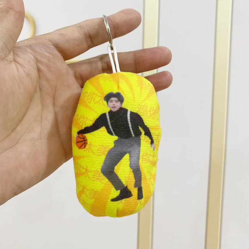 Colgante de felpa sanliou yugui perro llavero accesorios muñeca coolomi muñeca regalo juguete