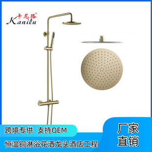 �羳�~���z��õ��𘌻Һ�ɫ��ԡ�������b����������^�S��ֱ�N