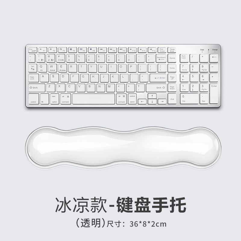 新款经典键盘手托硅胶鼠标垫护手腕冰凉腕托手腕托男女生护腕垫厂|undefined