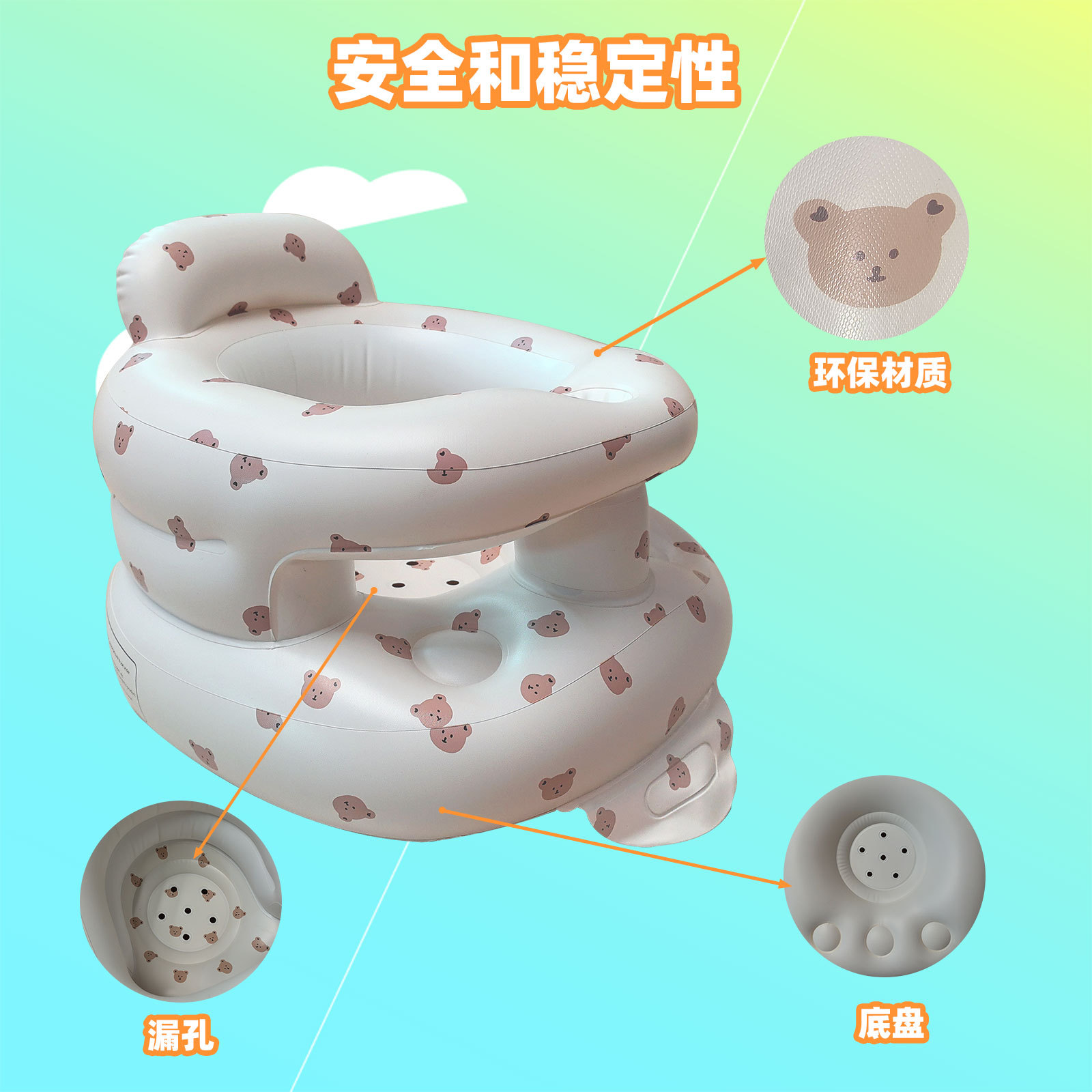 Korean Version of the New Style Baby Seat Sofa, Portable and Easy to Fold, Made of Pvc Material, Anti-Fall Sitting and Standing Learning Seat
