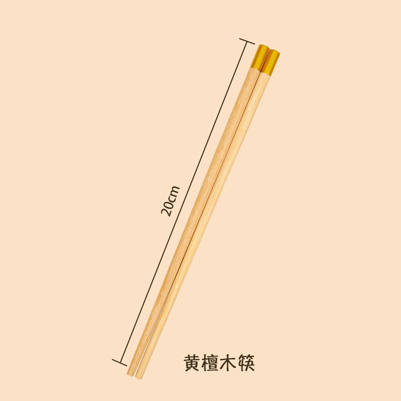 Bendición de cúpula de sándalo amarillo de 20cm