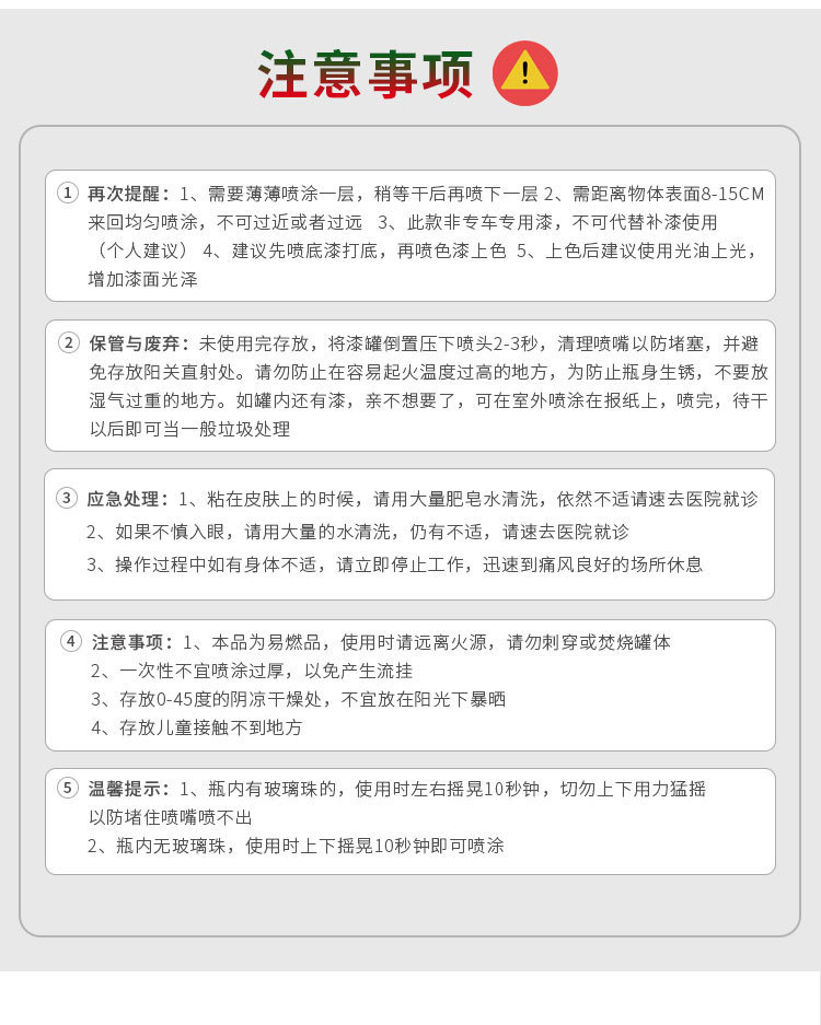 详情10.jpg