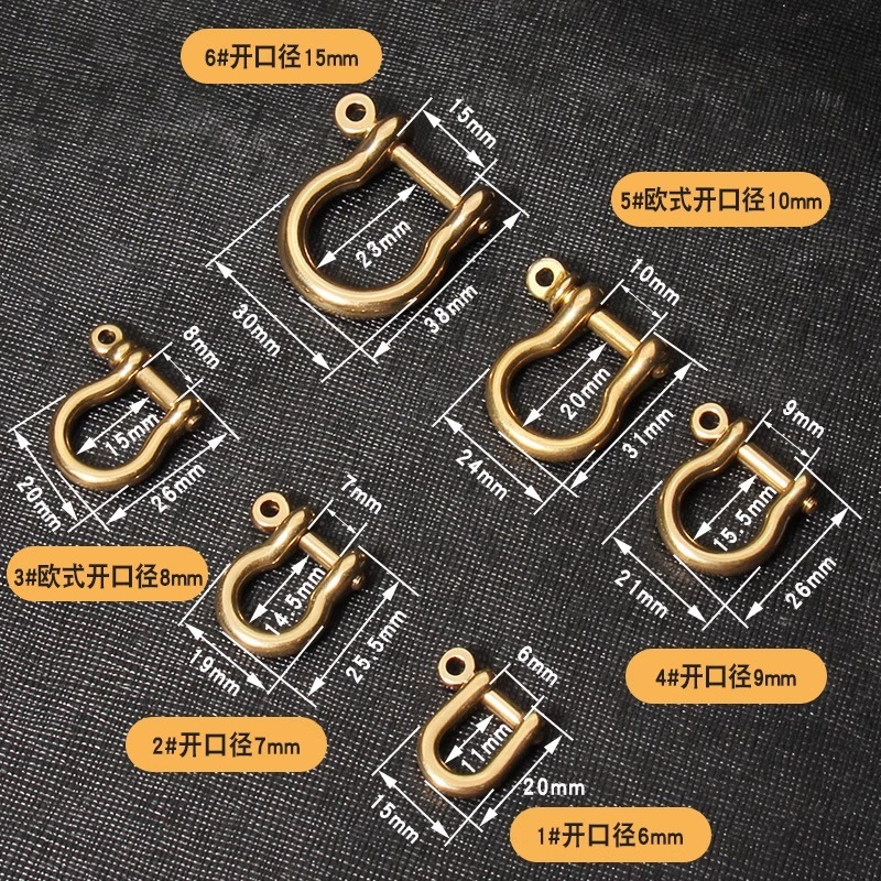 純真鍮馬蹄バックル手作り DIY レザーアクセサリー U 字型フックバックル銅馬蹄バックルクイックリリースバックルバッグバックルキーホルダー|undefined