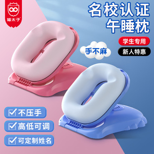 Cat Prince children nap pillow Primary School students portable folding sleeping pillow nap artifact classroom lunch break pillow