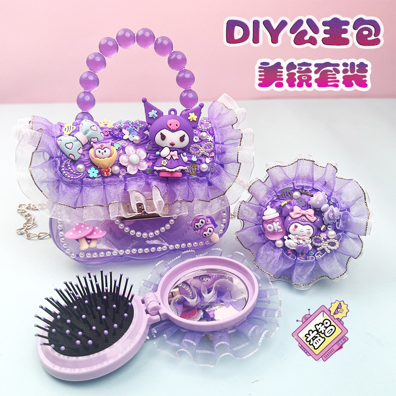 DIY children's handmade small bag cute folding mirror comb self-made material bag girls educational toys wholesale DIY children's handmade small bag cute folding mirror comb self-made material bag girls educational toys wholesale