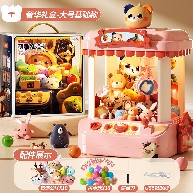 고급스러운 선물상자 대형 기본모델 [리틀베어-핑크] 인형 10개 + 가샤폰 10개 + 더블공급