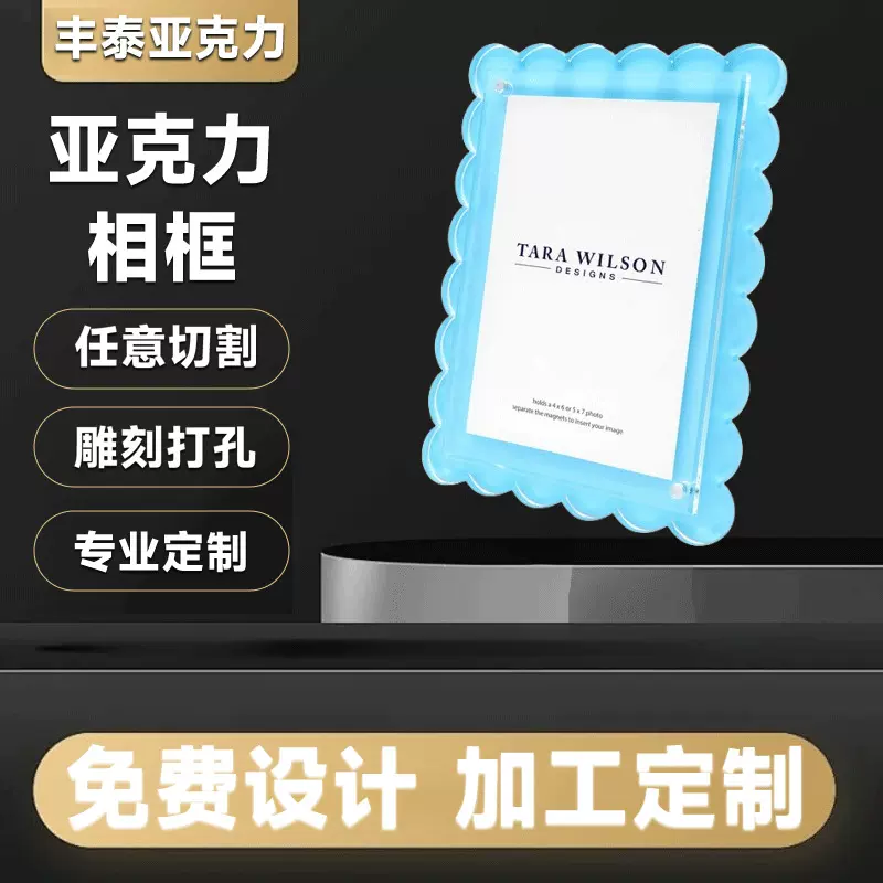亚克力相框摆台七寸6 7北欧风照片明信片展示8寸12透明 小桌面摆