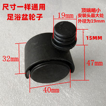 红泰昌 金泰昌泰昌足浴盆底部滑轮轮子移动轮带锁按压配件