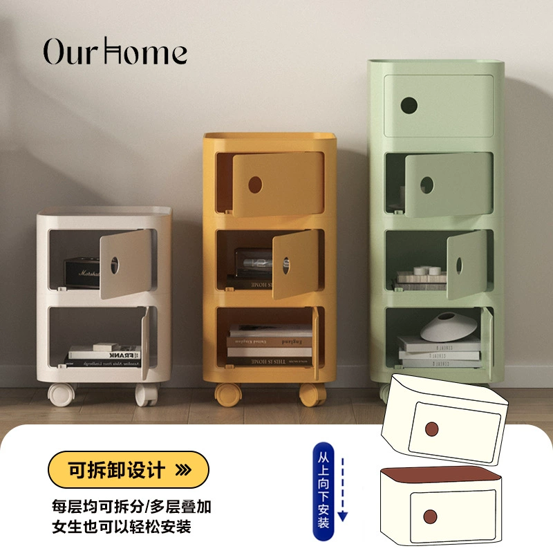 Крем ветровой тумбочки квадратный креативный шкаф для детей маленький узкий прикроватный тумбочка пластиковый держатель простой и современный