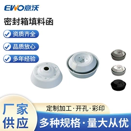 接头;配电箱;电缆接线盒