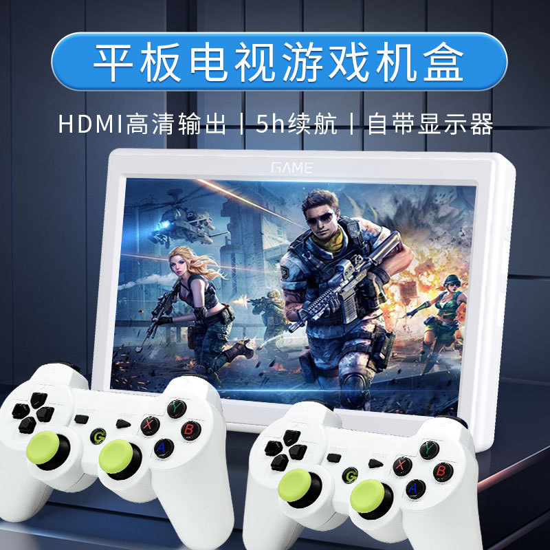 Tengyi tablet game can be connected to the TV 7-inch handheld gift family entertainment large 3d multiplayer battle