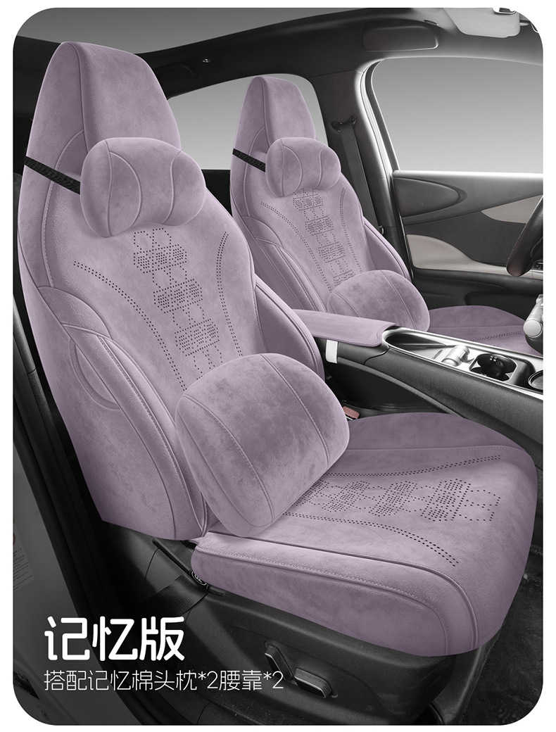 Specially Designed for the 25-26 Byd Dolphin Seat Covers, Fully Enclosed Breathable Perforated Dolphin All-Season Car Seat Cushions