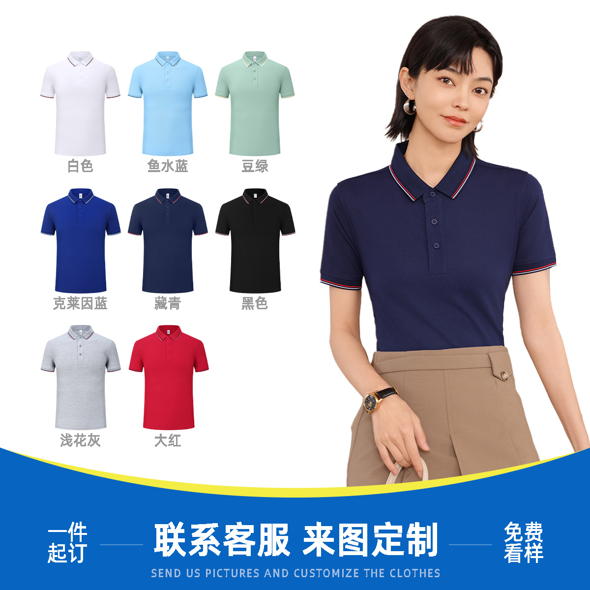 8216 쿨 피케(보풀 없음, 퇴색 없음, 변형 없음), 사진을 찍고 색상을 메모하세요.