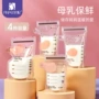 安配小容量片装一次性保鲜袋