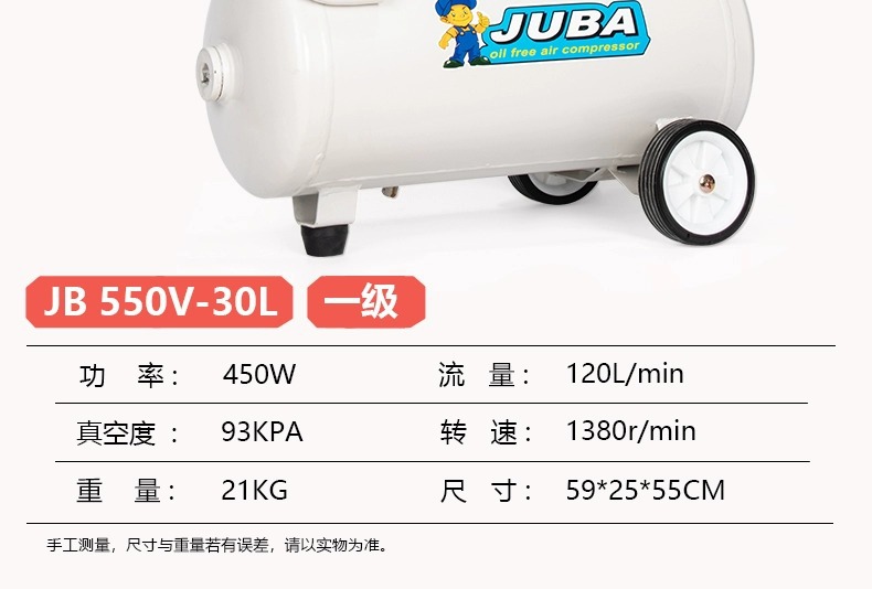Hurricane Vacuum Pump Oil-Free Air Compressor Industrial Negative Pressure Pump Laboratory High-Power Air Pump Compressor