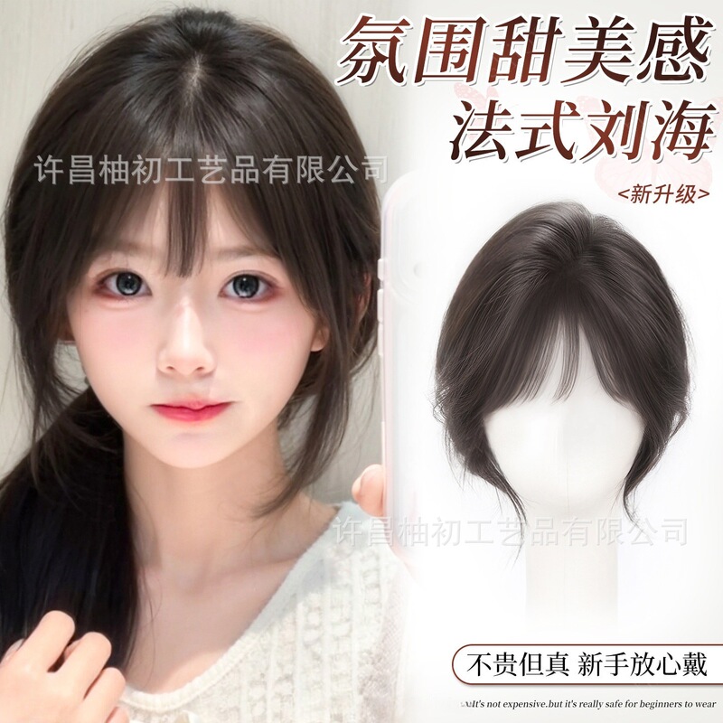 Women's Hairpiece with Bangs, Mixed Real Hair and Synthetic Bangs, Increases Hair Volume, Adds Height to the Crown, French-Style Straight Bangs Hairpiece