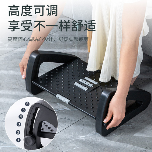 Office footrest, footstool, footrest, children's footrest under table, anti-rocking leg artifact, footrest