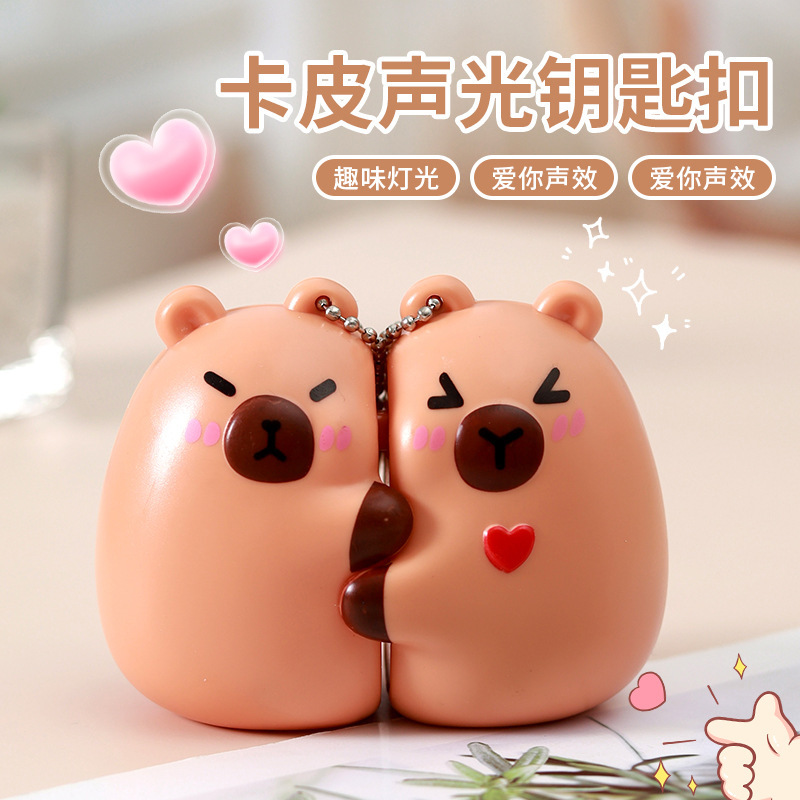 Kapibala pareja pegatinas llavero juego de moda creativo colgante con luz y sonido Te amo adornos de juguetes portátiles