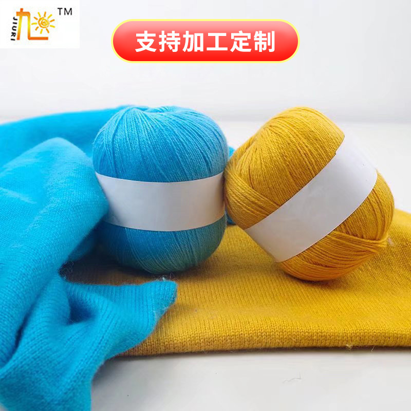四季线 手编山羊绒中粗貂绒线尾纱机织毛衣围巾毛线团diy材料包