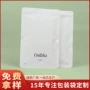 定制环保电子拉链袋子