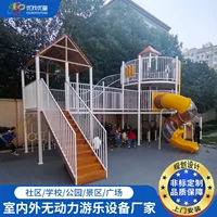 Большой уличный аэродромный коридор с рамой, уличная горка для детского сада, деревянный дом, деревянно-стальной уличный игровой комплекс