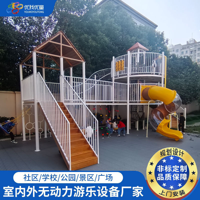 Large Wooden Aerial Walkway Outdoor Kindergarten Large Slide Wooden House Wood and Steel Outdoor Play Equipment Large Wooden Aerial Walkway Outdoor Kindergarten Large Slide Wooden House Wood and Steel Outdoor Play Equipment