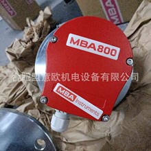 德国MBA雷达料位计,叶片式料位计,液位传感器,膜片开关