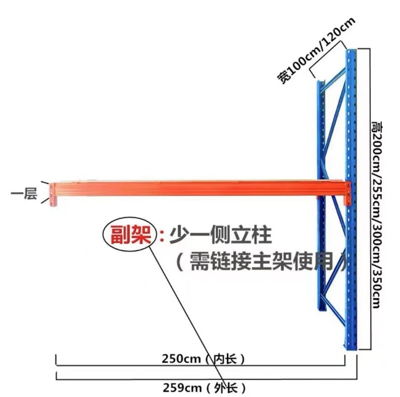 重型棚メーカー金物倉庫倉庫棚倉庫横梁式高位パレット棚鉄棚卸売り|undefined